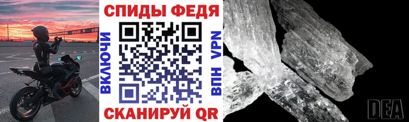 дарк нет как зайти  Мирный  АМФЕТАМИН 97%  закладки 