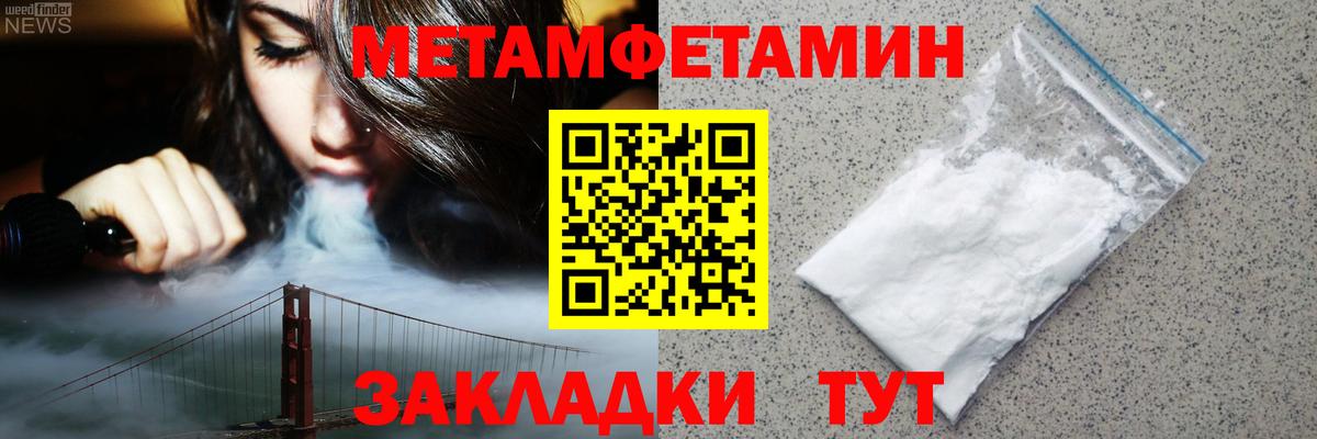 Мирный  Амфетамин  АМФ  Вход с VPN  АМФЕТАМИН VHQ 