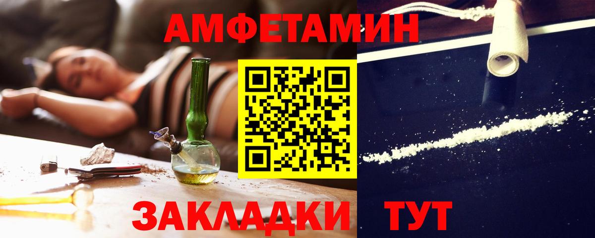 Amphetamine Розовый Мирный