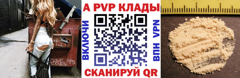 Alpha-PVP СК  где можно купить   OMG ССЫЛКА  Мирный 