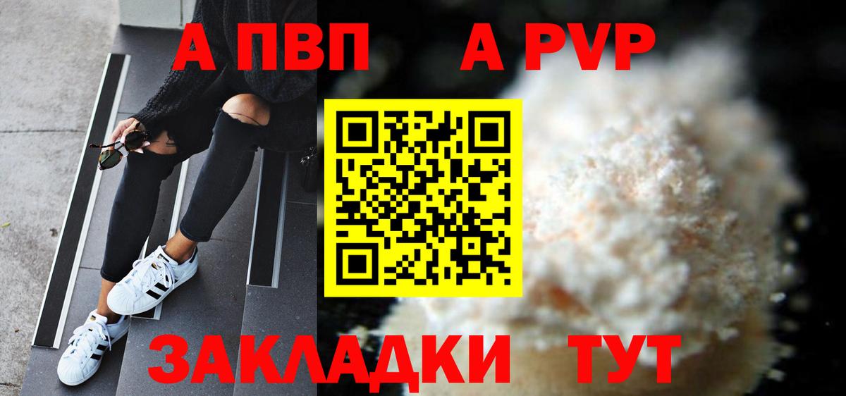 Мирный  Cocaine  Мефедрон кристаллы  Меф МЯУ МЯУ  Вход с VPN  Марихуана 