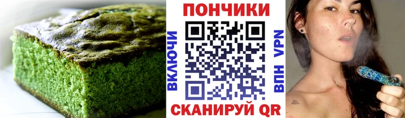 МЕГА   Мирный  Cannafood конопля 