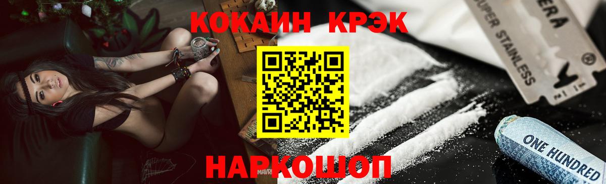 Плюхи  Мирный  A PVP  Гарик  Меф  Героин  Марихуана  Вход с VPN  Cocaine 