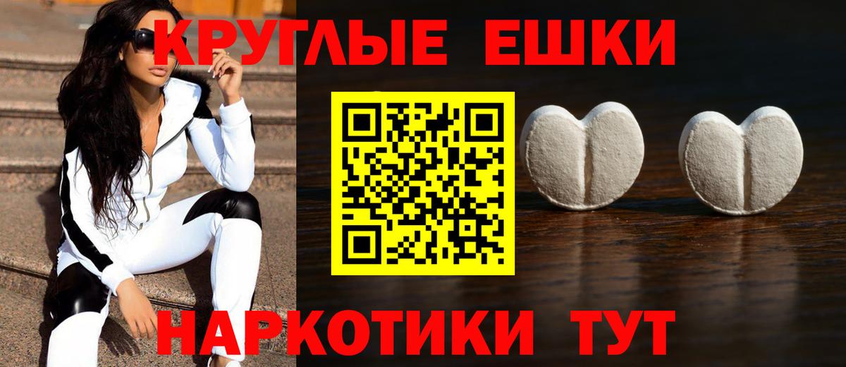 гидра tor  Вход с VPN  ЭКСТАЗИ Дубай  Ecstasy  Мирный  Ecstasy DUBAI 