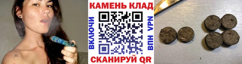 ГАШ гашик  где продают наркотики  кракен маркетплейс  Мирный 
