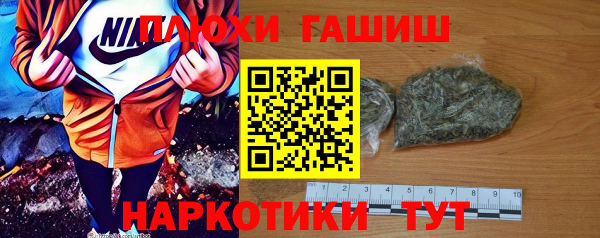Мирный  ГАШИШ хэш  ГАШИШ VHQ  Вход с VPN 