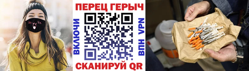 где купить   Мирный  Героин VHQ 