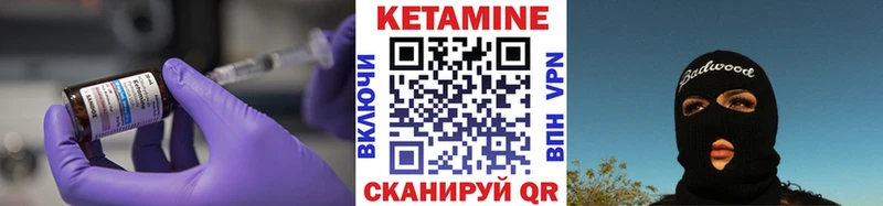 КЕТАМИН ketamine  купить наркоту  Мирный 
