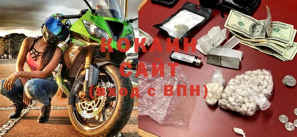 прущая мука Нефтекумск