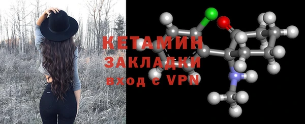 шишки Нефтегорск