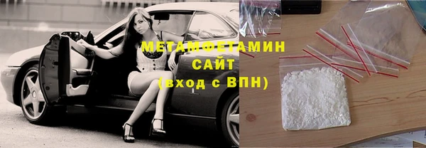 прущая мука Нефтекумск