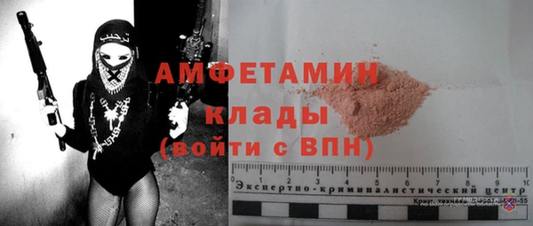 COCAINE Новозыбков