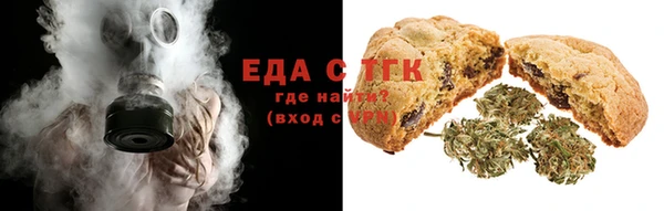COCAINE Тутаев