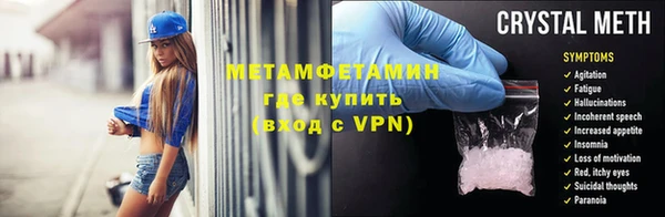 COCAINE Новозыбков
