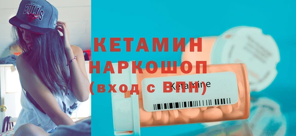 прущая мука Нефтекумск