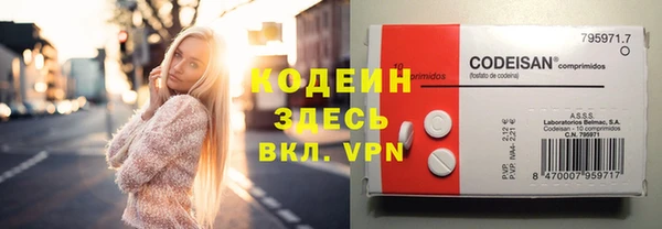 тгк Саяногорск