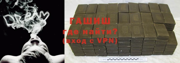 тгк Саяногорск