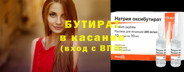 2c-b Алексин