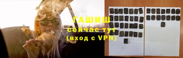 прущая мука Нефтекумск