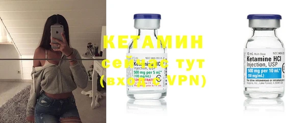 бутират Новодвинск