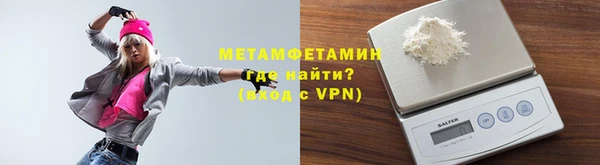 прущая мука Нефтекумск