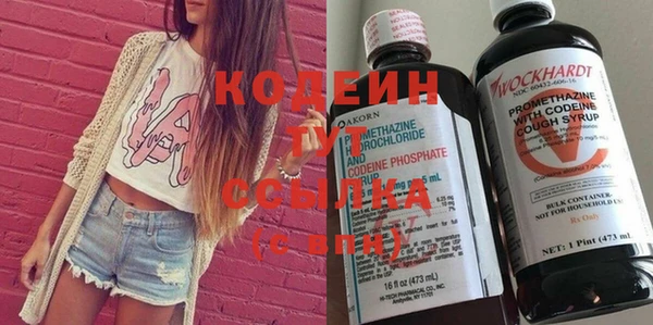 COCAINE Новозыбков