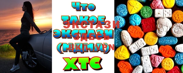 COCAINE Новозыбков