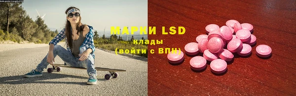 бутират Новодвинск