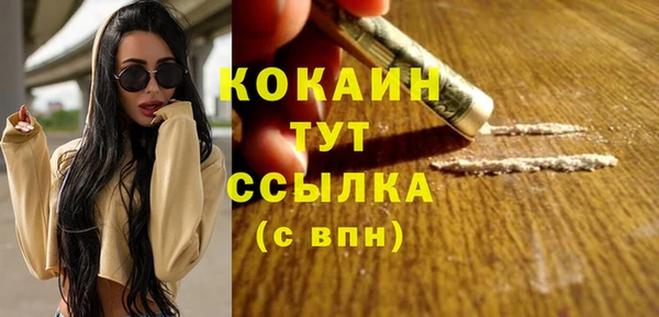 кокаин перу Нея