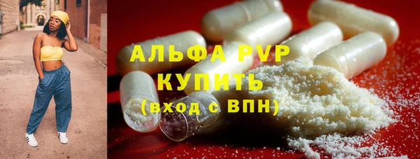 бутират Новодвинск