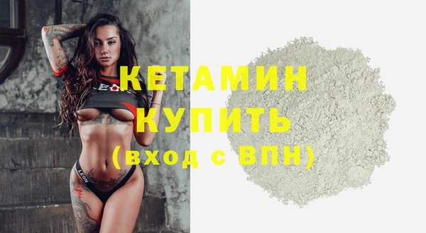 бутират Новодвинск