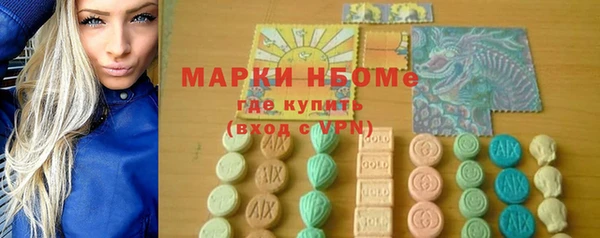 COCAINE Новозыбков