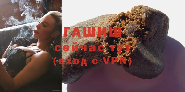 МДМА Сафоново