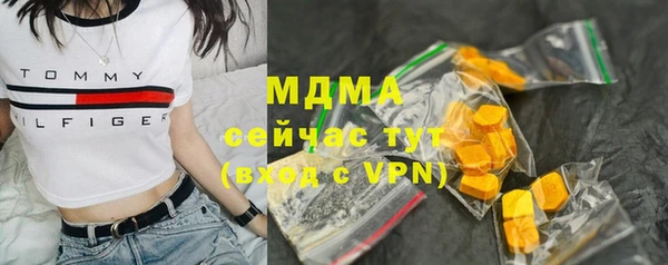 бутират Новодвинск