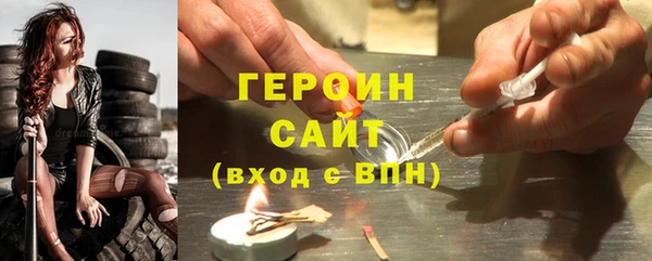 шишки Нефтегорск