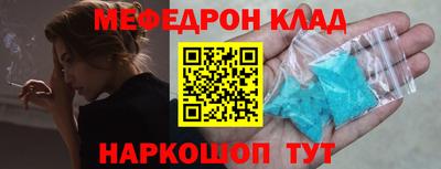 марки nbome Донецк