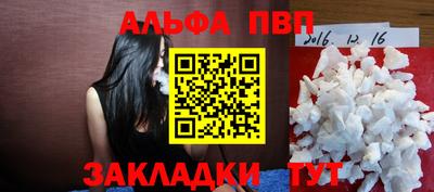 apvp Дубна
