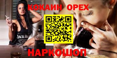 героин Донской