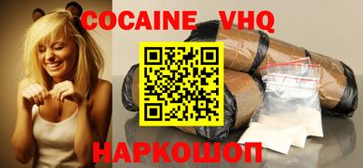 марки nbome Донецк
