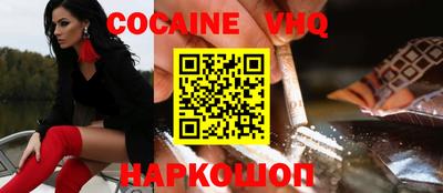 героин Донской