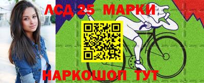марки nbome Донецк