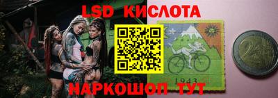 марки nbome Донецк