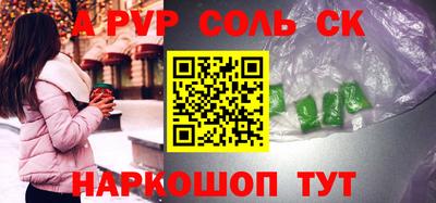 марки nbome Донецк