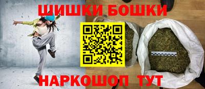 марки nbome Донецк