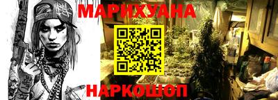 марки nbome Донецк