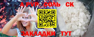 apvp Дубна