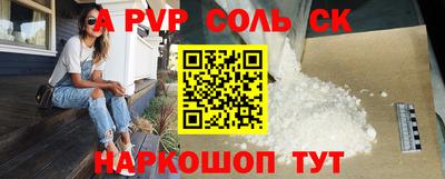 apvp Дубна