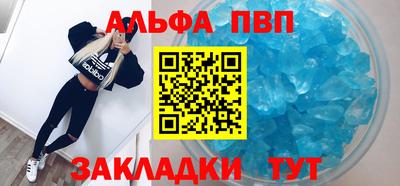 марки nbome Донецк