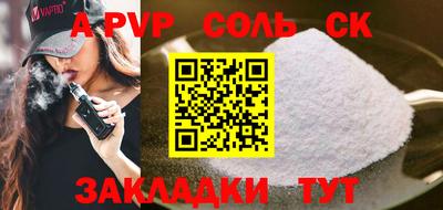 марки nbome Донецк