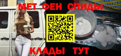 jwh Абакан